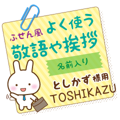 TOSHIKAZU:_Sticky note. [White Rabbit]