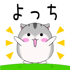 Move! Yocchi designated name Sticker