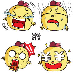 SIRI2 Emoji chicky