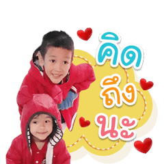 Pheme&Ticha