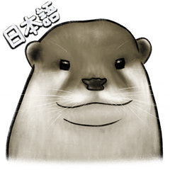 Otter family's life (Japanese)