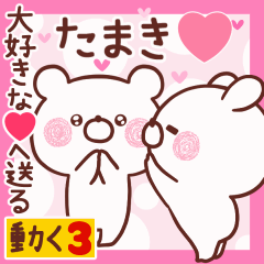 LOVE TAKMAKI9