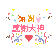 爻爻