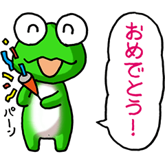 I love frogs! Part10
