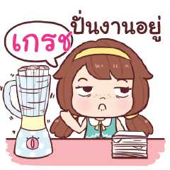 GRACE2 nudee officegirl