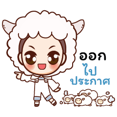 praew support - LINE スタンプ | LINE STORE