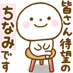 chinami smile sticker.