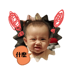 我的老大