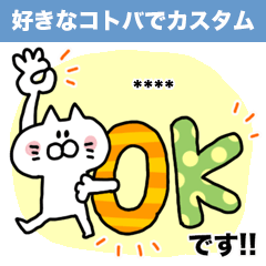 Too free! Yuruneko custom Sticker