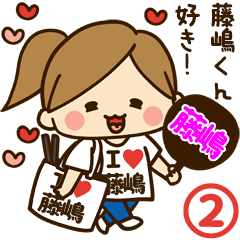 I'm besotted with Fujisima #2