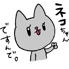 SHITAPERO cat