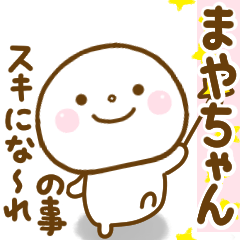 mayachan smile sticker