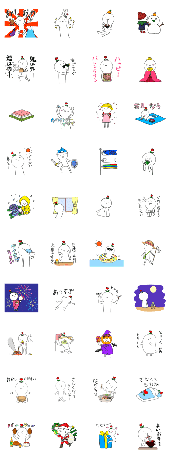 チューリップちゃんの1年 Lineクリエイターズスタンプ Stamplist チューリップちゃんの1年 Lineクリエイターズスタンプ Stamplist