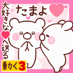 LOVE TAMAYO9