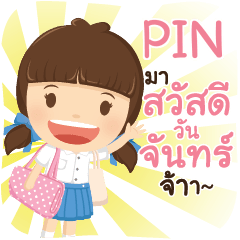 PIN girlkindergarten e