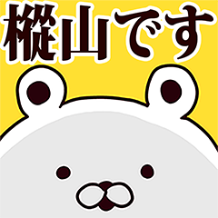 Momiyama2 basic funny Sticker