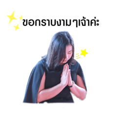 praew_20191001155818 – LINE貼圖 | LINE STORE