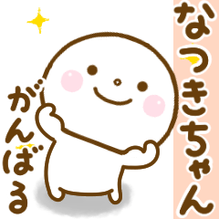 natukichan smile sticker