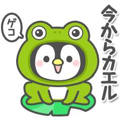 Kawaii Penguin sticker(Pun)