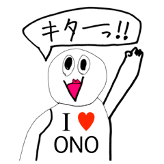 I LOVE ONO 02