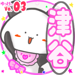 Panda's name sticker MY260919N06