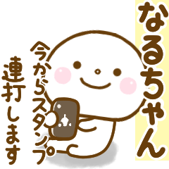 naruchan smile sticker