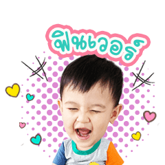 Little plawan ver2