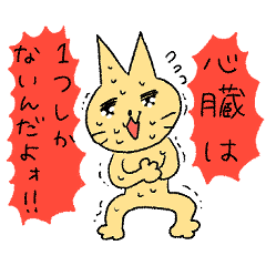 Otaku cat's sticker