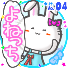 Rabbit's name sticker MY030919N14