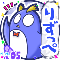 Penguin's name sticker MY030919N16