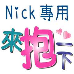 Nick_Color font