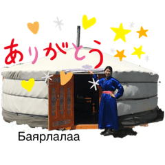 Mongolian sticker – LINE stickers | LINE STORE