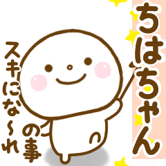 chihachan smile sticker