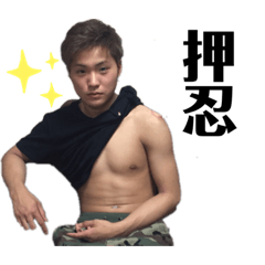 yos1