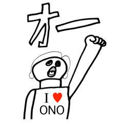 I LOVE ONO 03