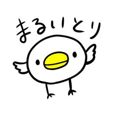鳥 Lineクリエイターズスタンプまとめ Stamplist Part 5 鳥 Lineクリエイターズスタンプまとめ Stamplist Part 5