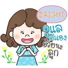 BRIGHT Curious mom e