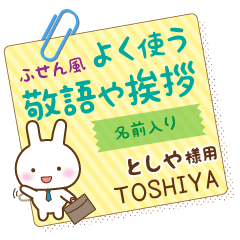 TOSHIYA:_Sticky note. [White Rabbit]