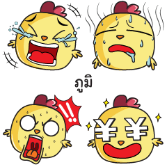 PUM3 Emoji chicky
