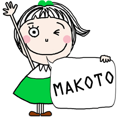 For MAKOTO!! * like English *
