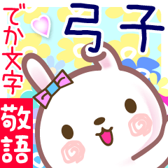 Rabbit sticker for Yumiko-han