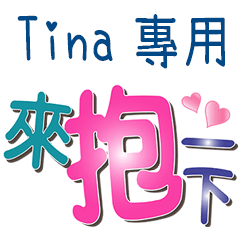 Tina_Color font