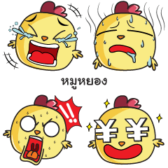 MOOYONG Emoji chicky