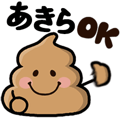 Akira poo sticker