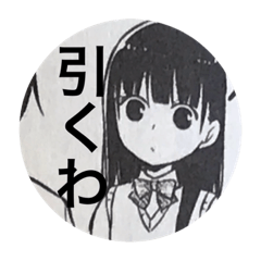 haruta_20190921140834