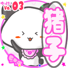 Panda's name sticker MY250919N25