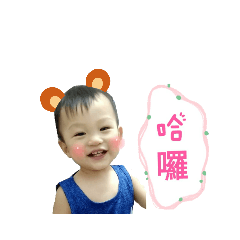 申宏寶寶2