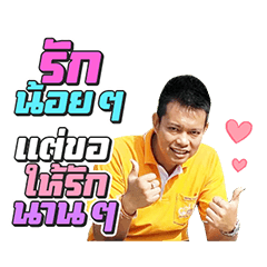 Nong Deaw