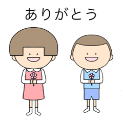 おかっぱの女の子とその家族。