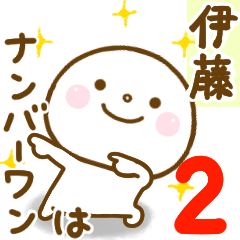 itou smile sticker 2